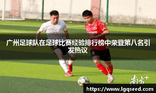 星空·综合体育